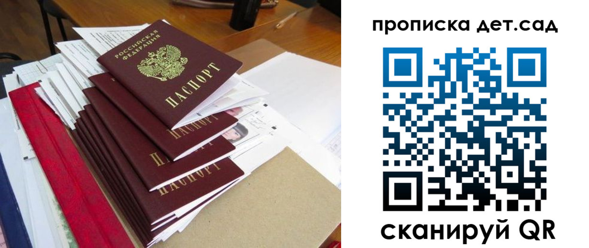 пропишу в квартире в Фролово